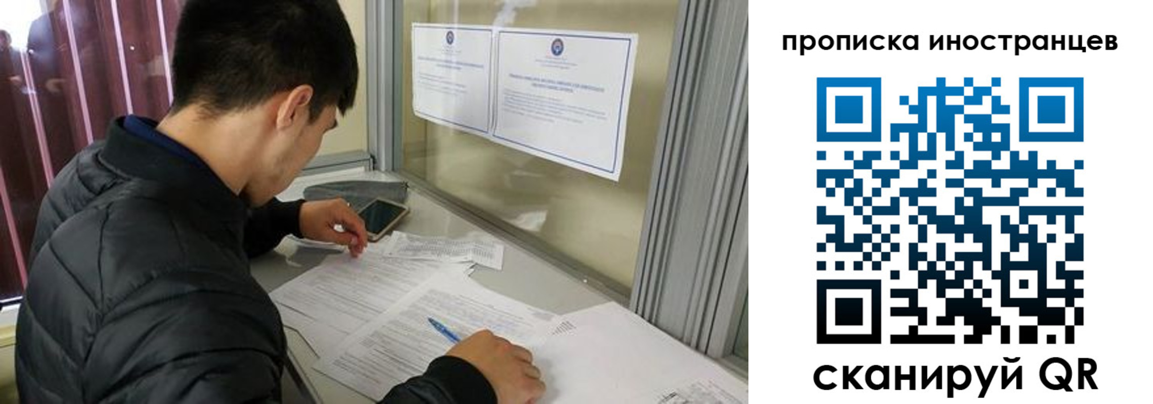 прописка в Зеленогорске
