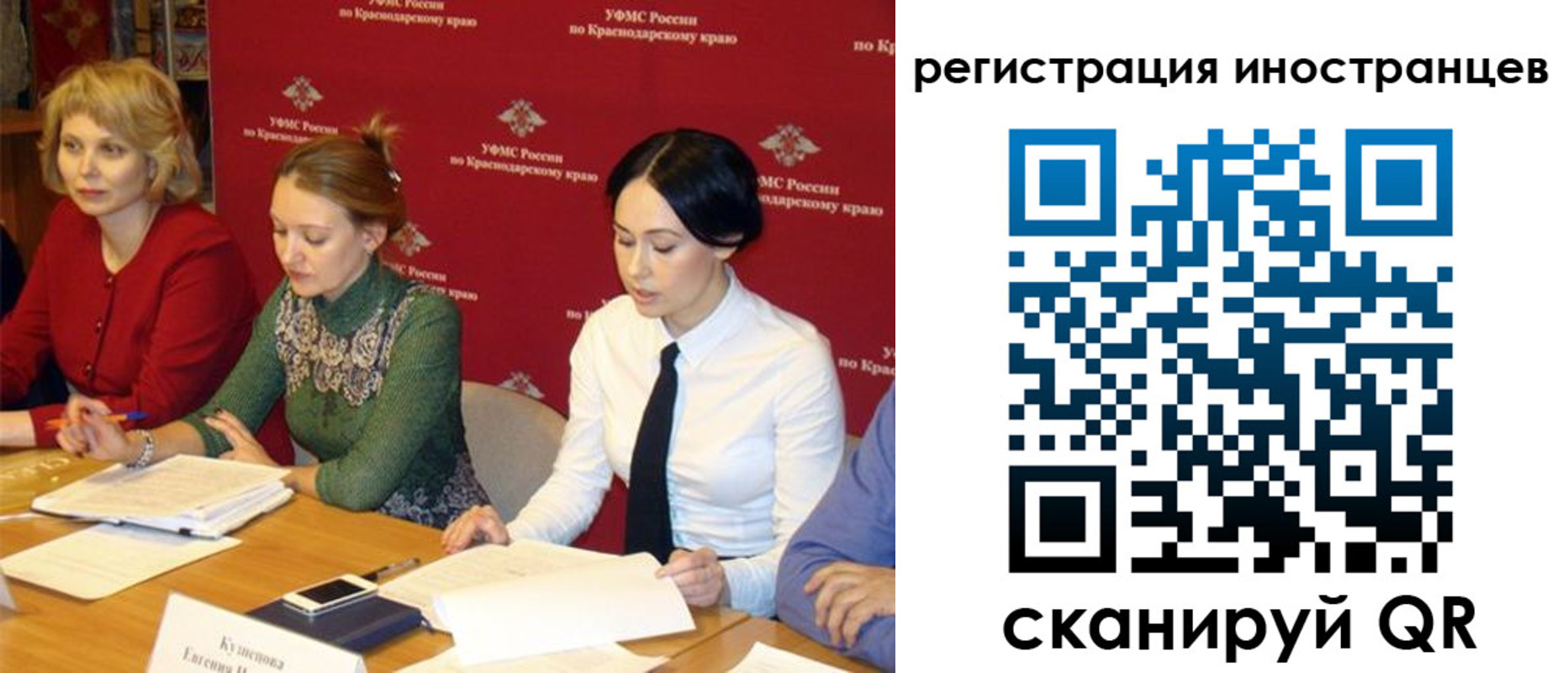 прописка штамп в Зеленогорске