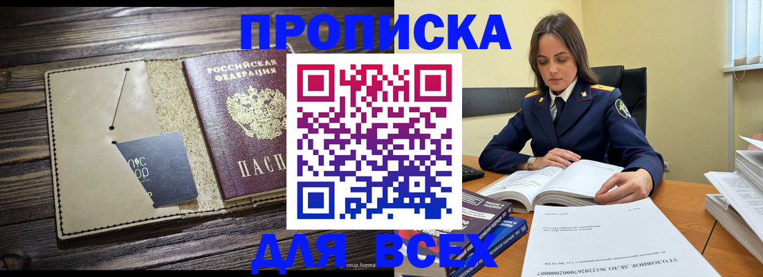 регистрация для дет. сада в Зеленогорске